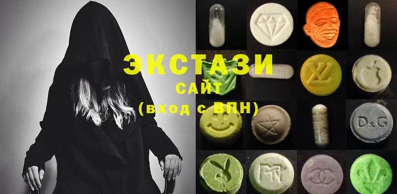 Ecstasy диски  Благодарный 